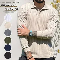 長袖 ポロシャツ 即購入OK メンズ ストライプ柄 ゴルフウエア 秋 春 冬 シャツ 無地 ゴルフシャツ トップス 大きいサイズ ゆったり 大人 おしゃれ カジュアル シンプル ファッション ゴルフ 通勤 通学 秋物 春 冬