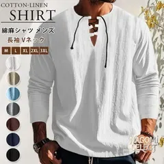 綿麻シャツ 即購入OK メンズ リネンシャツ 長袖 Vネック 綿麻 カジュアルシャツ シャツ 秋 春 無地 トップス 大人 おしゃれ カジュアル シンプル ファッション 通勤 通学 秋物 春物