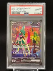 【オープン記念5%OFF】【PSA10】テツノブジンex 089/066 SAR 未来の一閃 sv4M