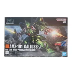HG 1/144 AMX-101 ガルスJ 機動戦士ガンダムZZ(ダブルゼータ) プラモデル(5068845) バンダイスピリッツ