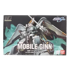 HG 1/144 モビルジン 機動戦士ガンダムSEED(シード) プラモデル バンダイ