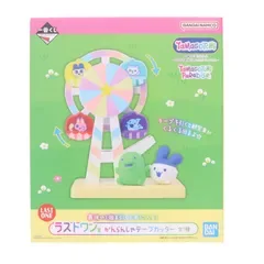 ラストワン賞 集合 かんらんしゃテープカッター 一番くじ たまごっち〜ぐるぐる発見!Tamagotchi Paradise!〜 プライズ バンダイスピリッツ