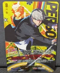 【ヴァンガード】真実を追う者 主人公(P4) DZ-TBP02/PS011 PSRRR VG-DZ-TBP02 ペルソナ 30th Anniversary