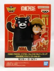 BANDAI SPIRITS WCF ワンピース 熊本復興プロジェクトVol.2 KMMT-01 モンキー・D・ルフィ