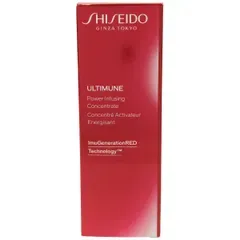 Z000 SHISEIDO アルティミューン パワライジング コンセントレート Ⅲn 50mL ラスト1点!