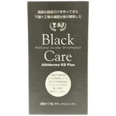 Z000 ヴェルセ ブラックケアシャンプー 600ml ラスト1点!