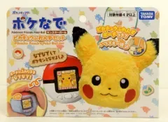 タカラトミーアーツ ポケなで ポケットモンスター ピカチュウふれんずセット