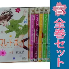 ママレード・ボーイ little 1~7巻 漫画 全巻セット 完結 マーガレットコミックス 吉住渉 集英社(少女コミック)
