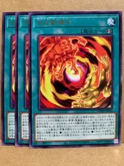 合成獣融合 DUNE