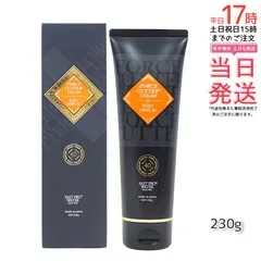 エステプロラボ フォースカッター クリーム 230g 1本4役 4Dボディケア ボディクリーム Esthe Pro Labo FORCE CUTTER CREAM×BODY MAKE 4D エステプロ・ラボ 美容 4大肌ケア成分配合 国内正規品