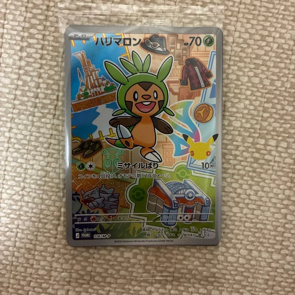 ポケモンカード プロモカード 3種セット