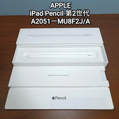 (美品) Apple Pencil 第2世代 アップルペンシル第二世代