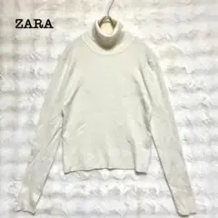 ZARA ザラ リブニット 白 【L】 タートルネック シンプル 無地 セーター