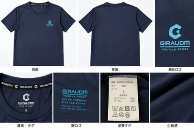 GIRAUDM ジローム 半袖スポーツTシャツ ネイビー Sサイズ 速乾系