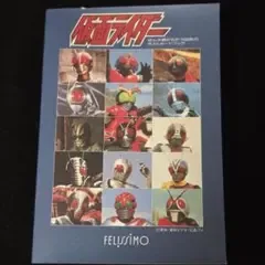 仮面ライダー ぜんぶ柄がちがう50枚のポストカードブック