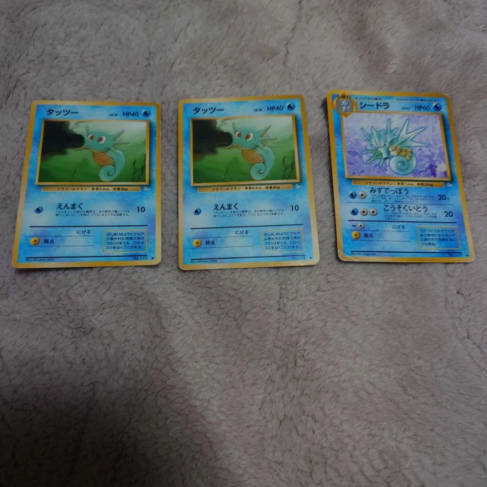タッツー シードラ ポケモンカード 3枚セット