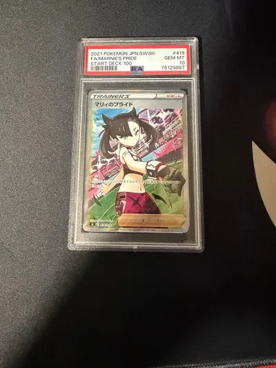 マリィのプライド SI 419/414 PSA10