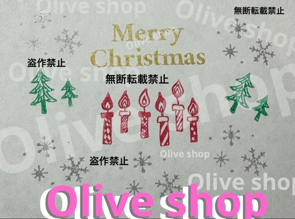 まとめ売り 《クリスマス4点セット》スタンプ シーズン かわいい 子供 はんこ