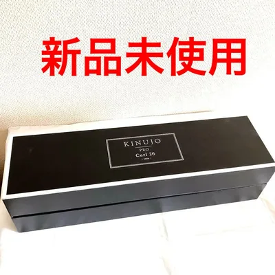 新品未使用❗ KINUJO Pro Curl 26 カールヘアアイロン