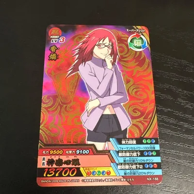 NARUTO 疾風伝 カード 香燐 NX-188