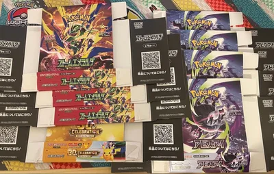 ポケモンカード 空箱 8個セット ぺりぺり付