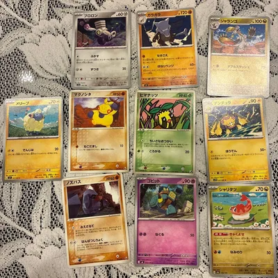 ポケモンカード 10枚セット