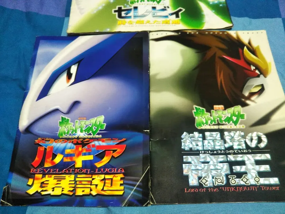 ポケモンカード 劇場版パンフレット 3枚セット※古代ミュウポケカ(エラー版)付き