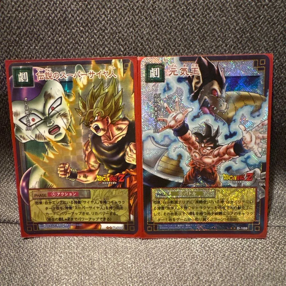 ドラゴンボールカードゲーム 伝説のスーパーサイヤ人 元気玉 2枚セット