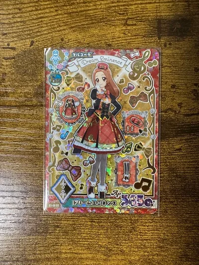 アイカツ アンコール カード ドリームエミネンス