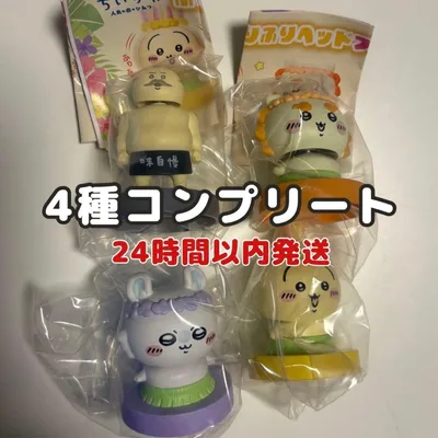 映画 ちいかわ 人魚の島のひみつ ふりふりヘッドフィギュア 2 コンプセット