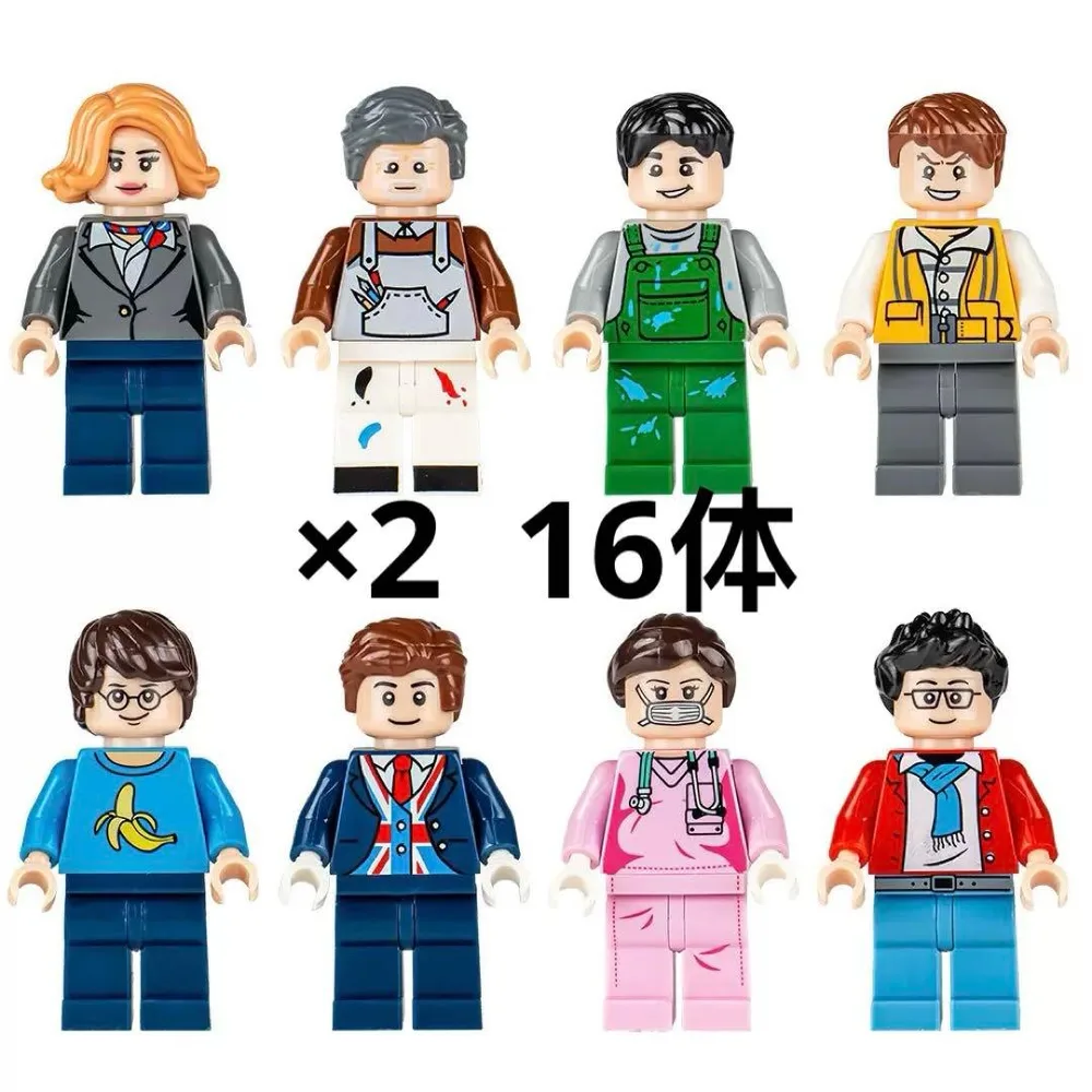 24h内発送。ミニフィギュア16体セット。レゴ LEGO 互換