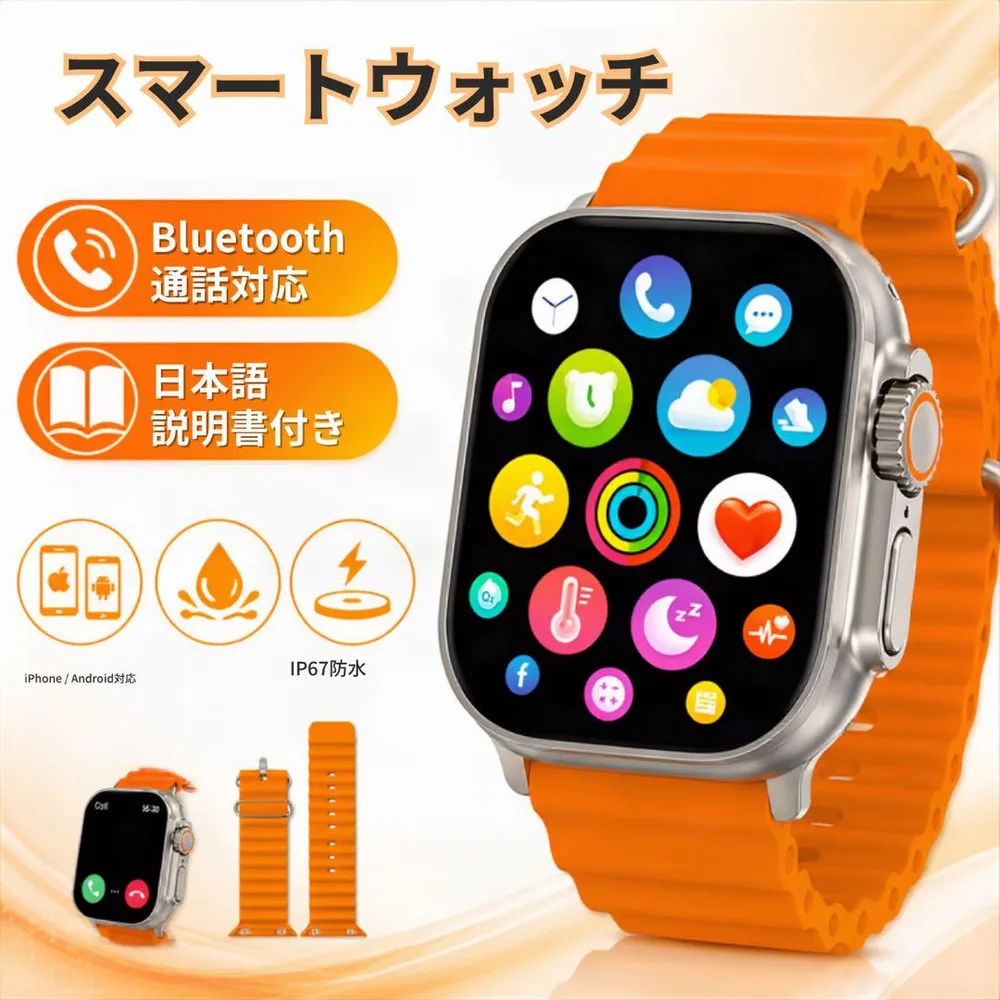 【新品】スマートウォッチ ✨Bluetooth通話✨Android IOS 対応