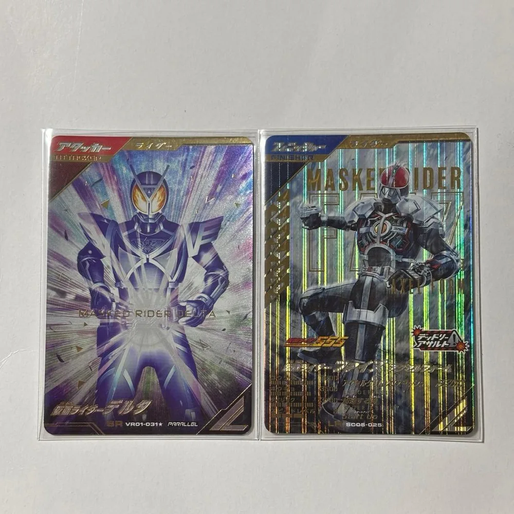 ガンバレジェンズ ファイズ アクセルフォーム LR デルタ パラレル 2点