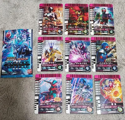 仮面ライダーバトル ガンバライドクロニクル3 カード9枚セット