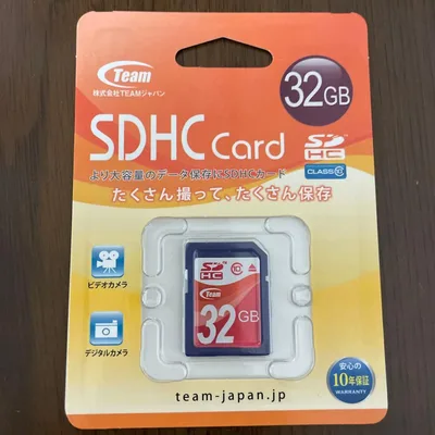 ハイパフォーマンスメモリーカード