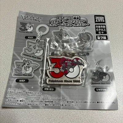 ポケモン 30周年 メタルチャームマスコット グラードン