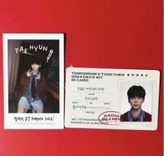 TXT 2024 デコキット インスタントフォト トレカ テヒョン IDカード