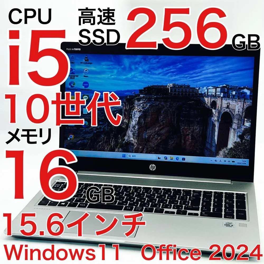 Core i5 10世代 16GB Windows11 ノートパソコン オフィス