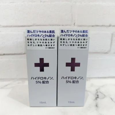 【新品未開封】2本 ハイドロキノン 5%配合美容液 15ml ABL
