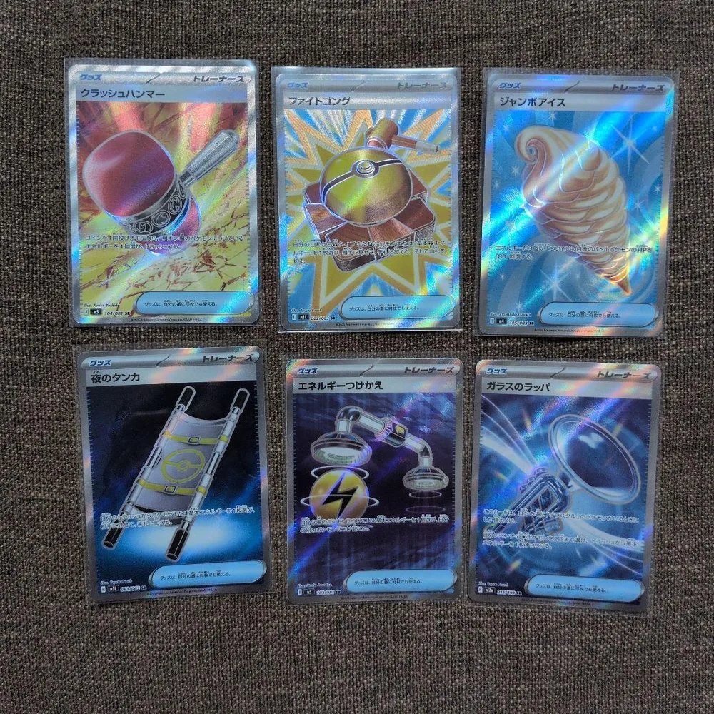ポケモンカードゲーム グッズ トレーナーズ SR 6枚セット