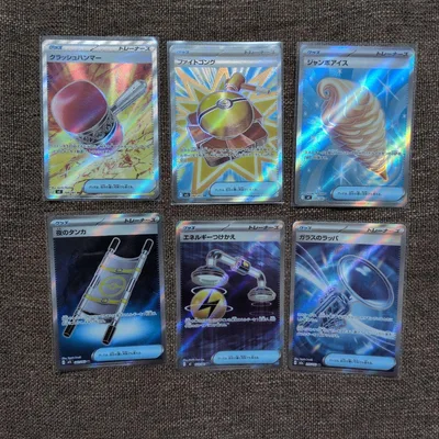 ポケモンカードゲーム グッズ トレーナーズ SR 6枚セット