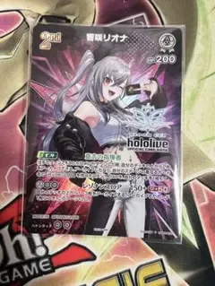 ホロライブ オフィシャルカードゲーム 響咲リオナ ブルームカップ プロモ