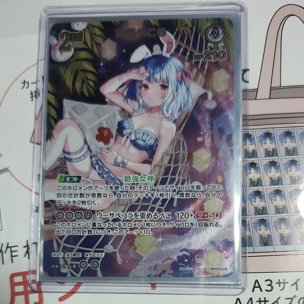 ホロライブカードゲーム 兎田ぺこら 2nd UR hBP05-018 ホロカ