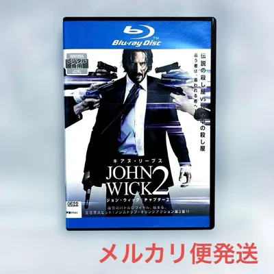 ジョン・ウィック:チャプター2('17米/映画)【レンタル落ちブルーレイ】