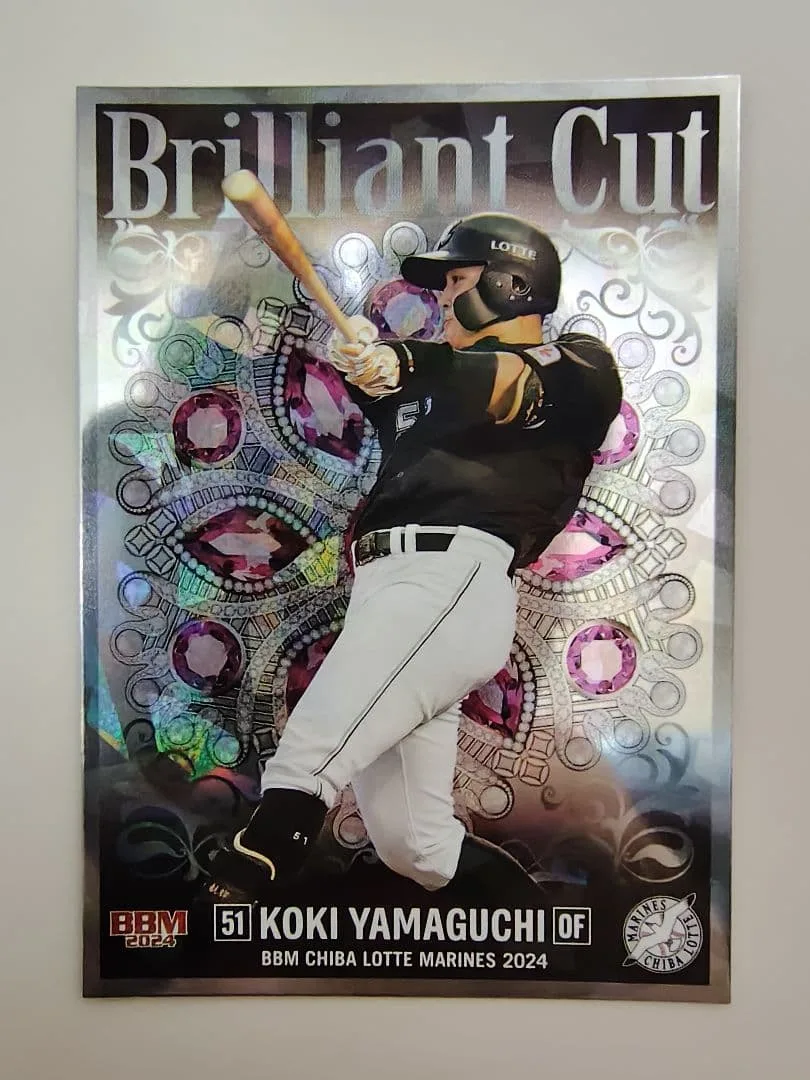 ★美品★山口航輝 100枚限定 BBM 千葉ロッテマリーンズ