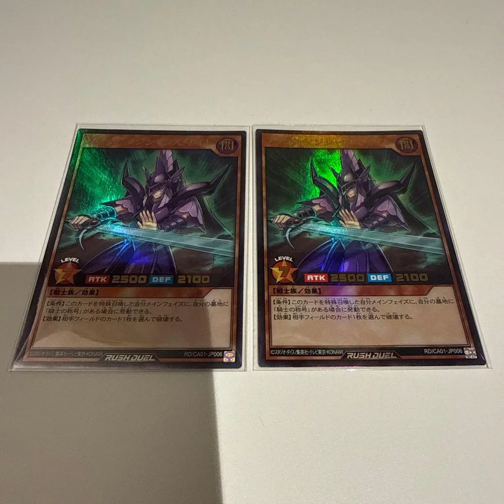 遊戯王ラッシュデュエル ブラック・マジシャンズ・ナイト ウルトラ2枚
