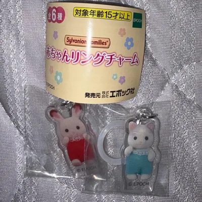 シルバニアファミリー 赤ちゃんリングチャーム 2個セット
