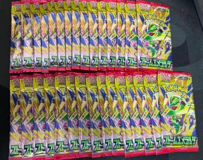 ポケモンカードゲーム ストームエメラルダ 1ボックス(30パック)