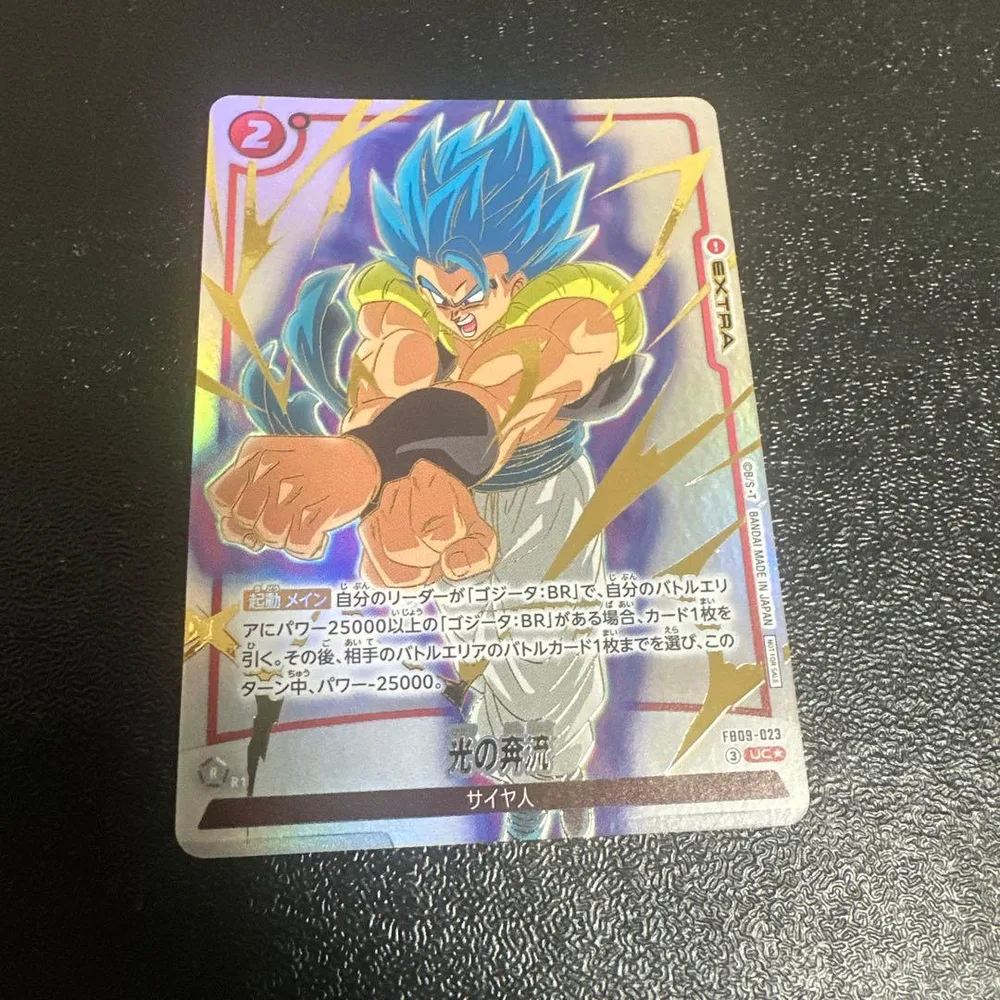 ドラゴンボール フュージョンワールド リミテッドパック26-27 光の奔流
