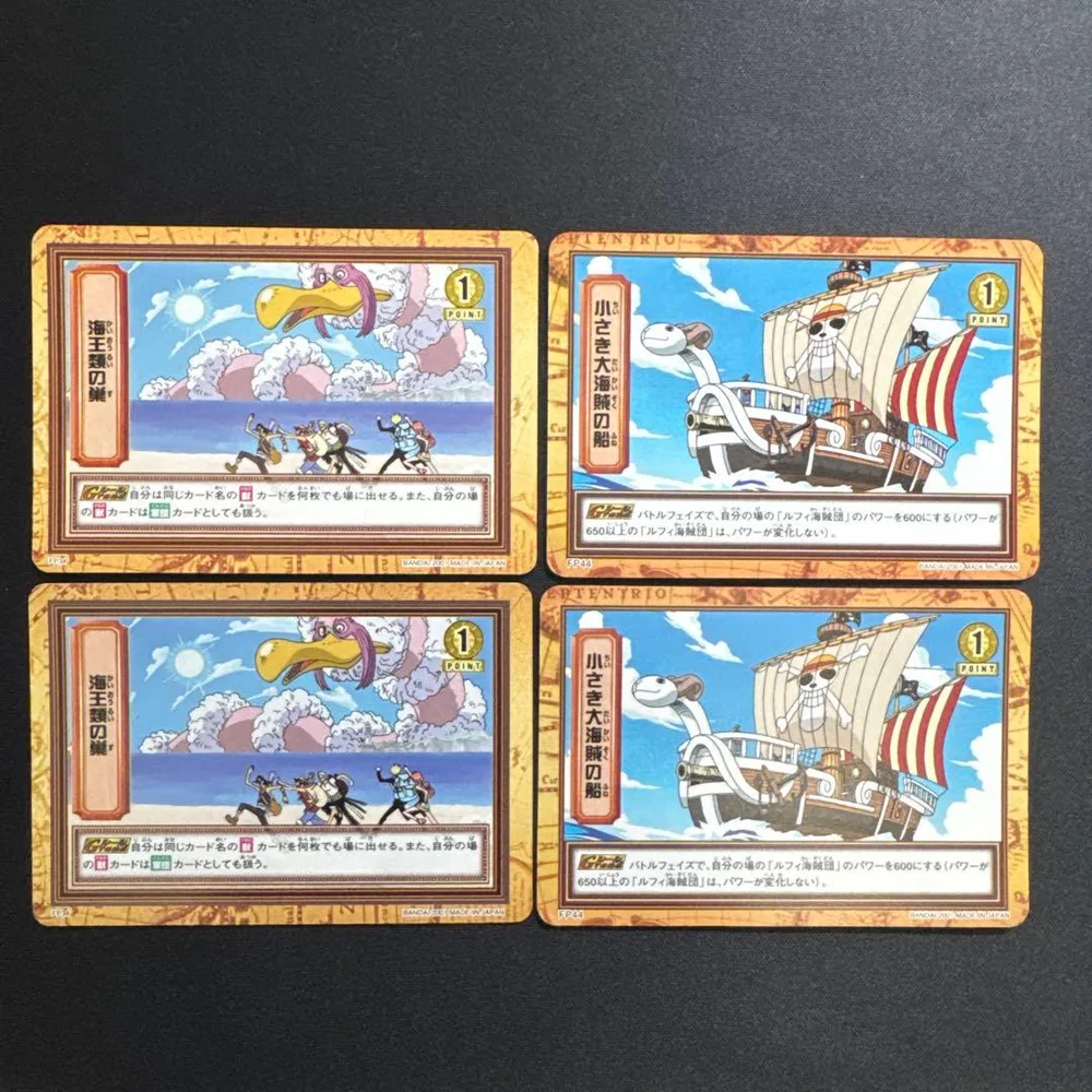 4枚セット ワンピース カードダス ハイパーバトル 海王類の巣 小さき大海賊の船